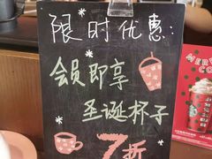 -星巴克(深圳世界金融中心店)