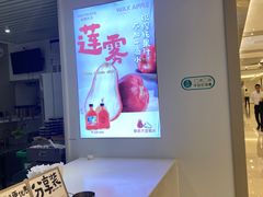 -Mr.Fruits水果先生(英蓝金融中心店)