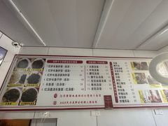 -三百碗宝应长鱼面(板仓街店)