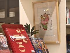 -PAGEONE(北京坊店)