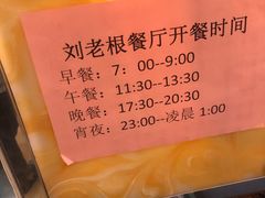 -宝丽金大酒店·洗浴中心