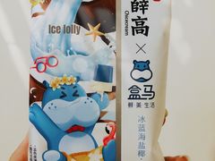 -盒马鲜生(红莲店)