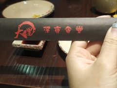 -大鲤深夜食堂