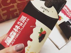 -麦当劳(哈西万达店)