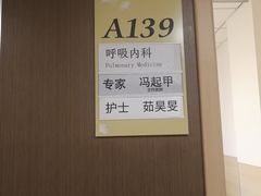 -南京明基医院