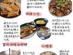 -黄兴南路步行商业街