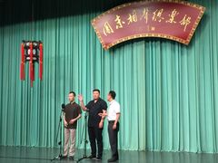 -周末相声俱乐部