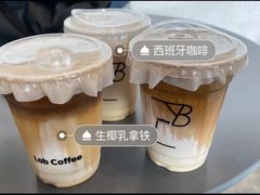 -LAB COFFEE来杯咖啡(浦仓路店)
