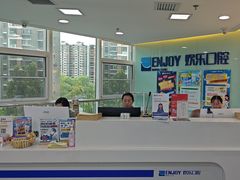 -欢乐口腔医院(顺义分院)
