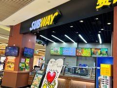 -赛百味SUBWAY(高新绿宝店)