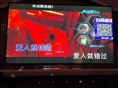 -麦度量贩式KTV(中联广场店)