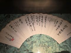 -風料理.鮨Omakase