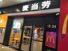 门面-麦当劳(武昌火车站店)