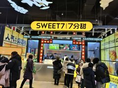 门面-7分甜(天津南开大悦城店)