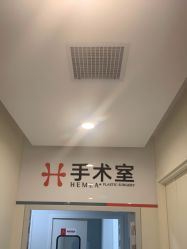 -禾美嘉医疗美容