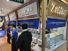 -马记永·兰州牛肉面(天通苑家乐福店)