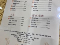 -品味轩(华山路店)