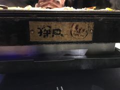 自助取餐区-探鱼·鲜青椒爽麻烤鱼(广州欣荣广场店)