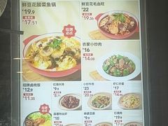 -永和大王(小厨·东四十条店)