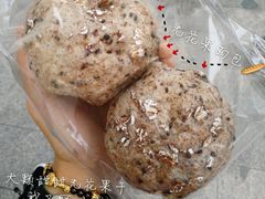 -啊噗吐呦现场烘焙(麦凯乐店)