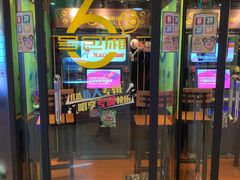 -汤姆熊欢乐世界·史莱姆怪兽(正大店)