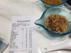 账单-阳光码头海鲜火锅(世纪大道店)