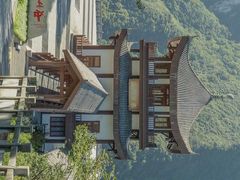 -全季酒店(重庆李子坝牛角沱地铁站店)