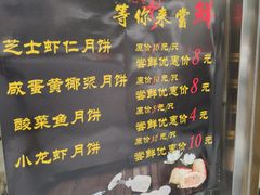-三阳盛(南京西路店)
