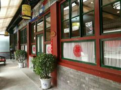 -三品尚院(贝勒府旧址店)