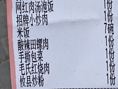 -攸州小镇家湘菜(小米科技园店)
