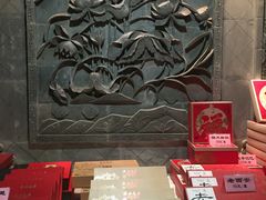 -西安饭庄·非遗陕菜(钟楼店)