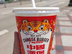 -塔斯汀·中国汉堡(明州路店)