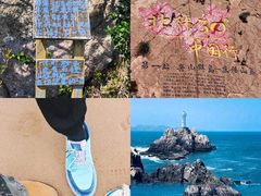-东极岛景区