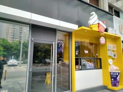 -麦当劳餐厅(龙平西路店)