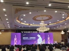 -南京维景国际大酒店(南京博物院店)