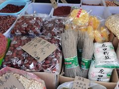 -葑门横街