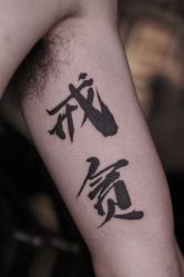 -729CLUB美式风格纹身店