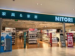 -NITORI 宜得利家居(上海金桥啦啦宝都店)