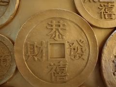 -沈阳金融博物馆