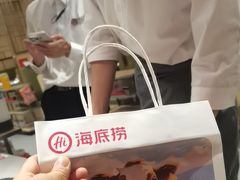 -海底捞火锅(攀枝花万达店)