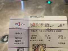 -名人国际影城(中环广场店)