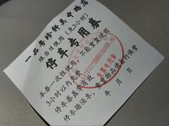 -一品粤珍轩(吴中路店)