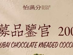 -美罗城