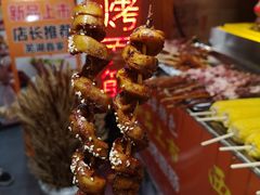 烤面筋-星隆国际·芜湖小吃街