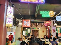 -卤校长重庆火锅(国兴店)