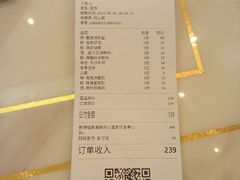 -稻香饭店(IFS国金中心店)