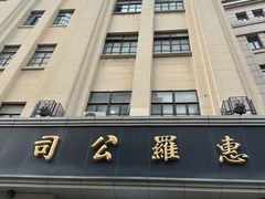 -南京路步行街
