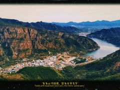 -京东石林峡风景区