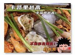 -爱客得牛排海鲜烤肉·火锅自助(春熙路黑金好店)