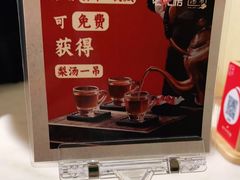 -小吊梨汤·北京菜·烤鸭(鸟巢店)